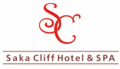 Saka Cliff Hotel, das Restaurant