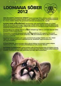 Tallinna Loomaaed korraldab loomaaia sõprade konkursi