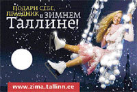 Aastavahetusel vallutab Tallinna 25 000 Vene turisti