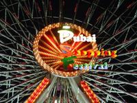 Dubai ostufestival 5.01- 5.02.2012! 8-päevane individuaalreis al 659 €!